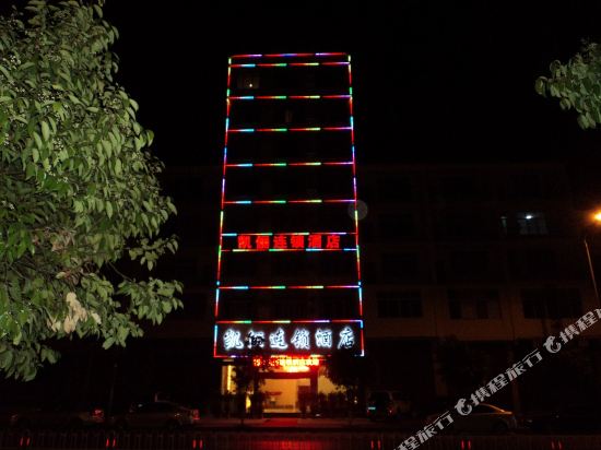 Kaili Hotel — hotel in Wenshan City