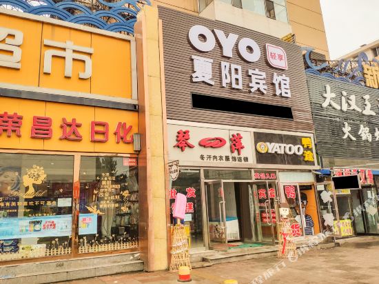 Xiayang Hotel - last minute hotel in Datong