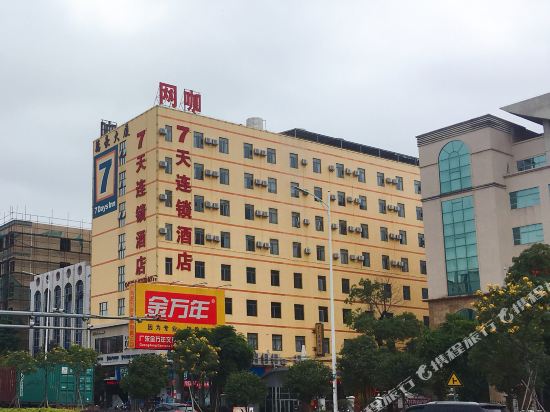 7 Days Inn - carbon neutral hotel in Shantou