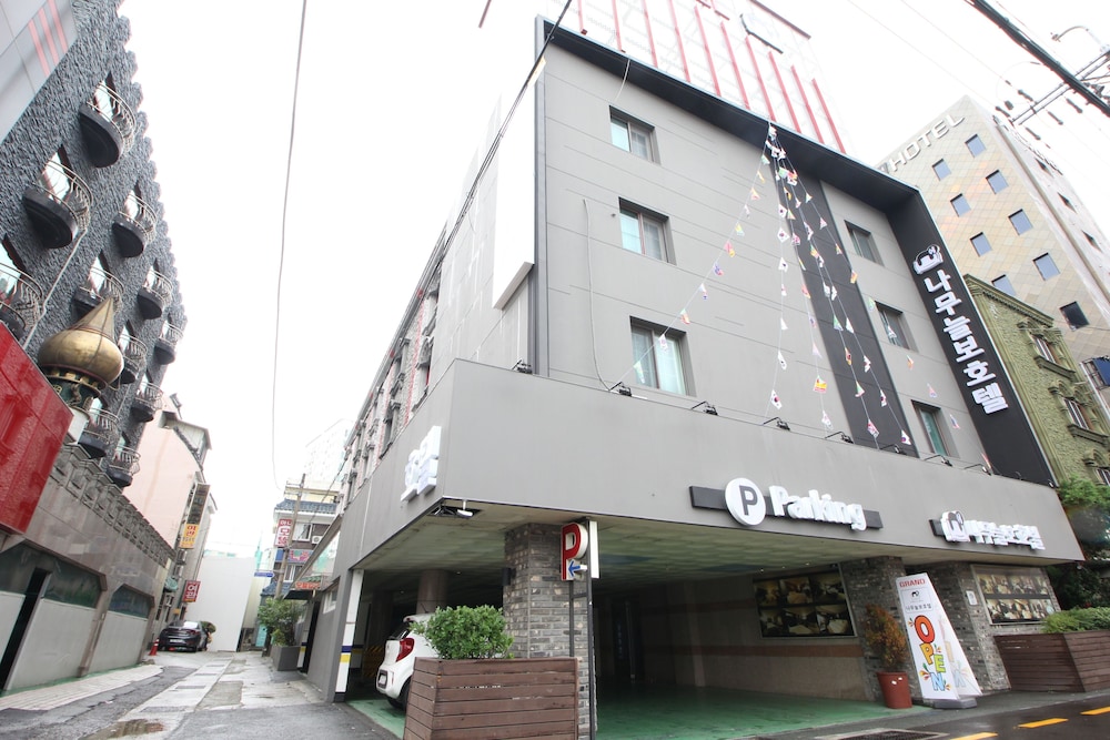Namu neulbo - last minute hotel in Busan
