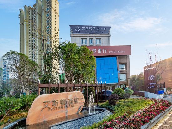 Eyston Hotel in Changsha, People's Republic of China
