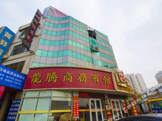 Gmltswbg in Gaomi, People's Republic of China