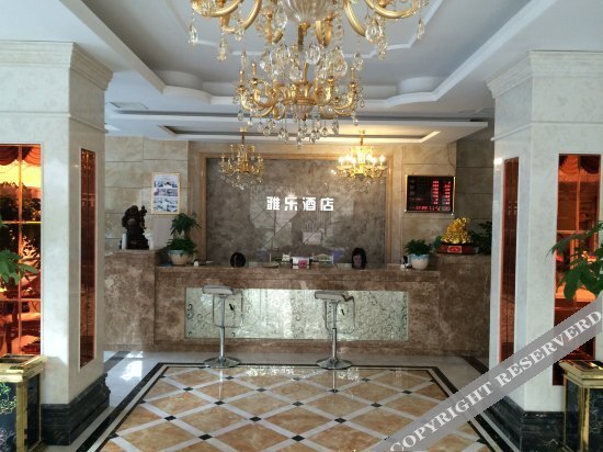 Yale Hotel - last minute hotel in Cili