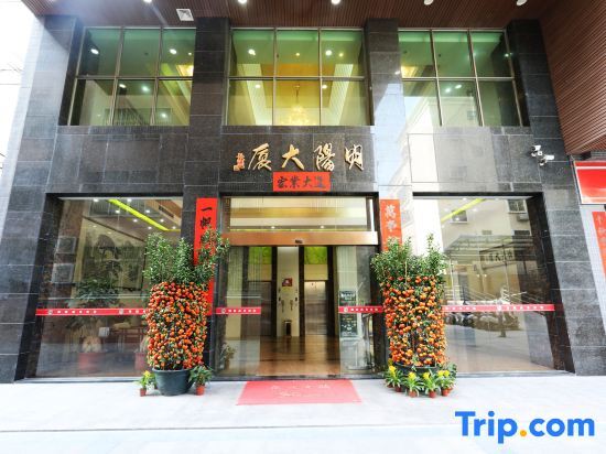 Mingyang Business Hotel in Jieyang, People's Republic of China