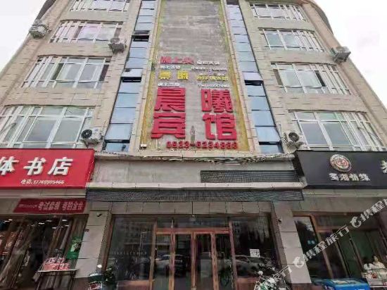 Chongxin Chenxi Hotel in Jinping, People's Republic of China