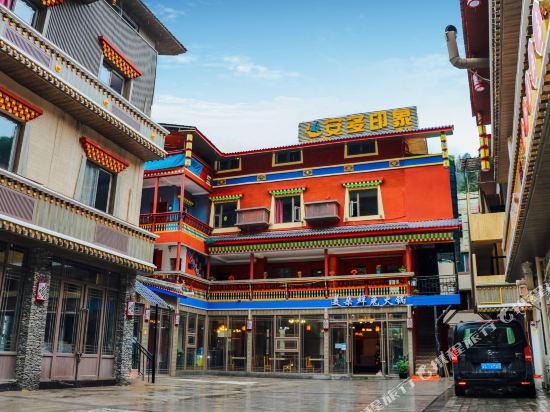 Jiuzhaigou Meiduo impression B & B - last minute hotel in Unknown City