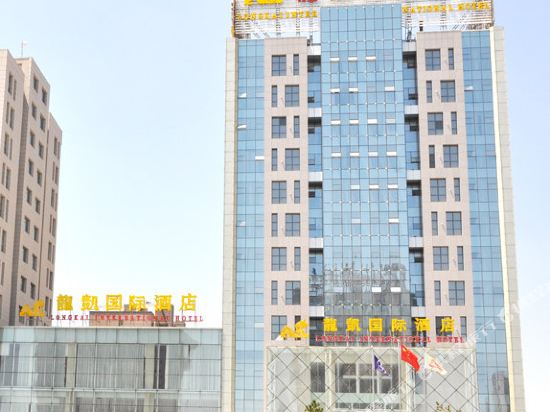 Longkai International Hotel in Ordos, People's Republic of China