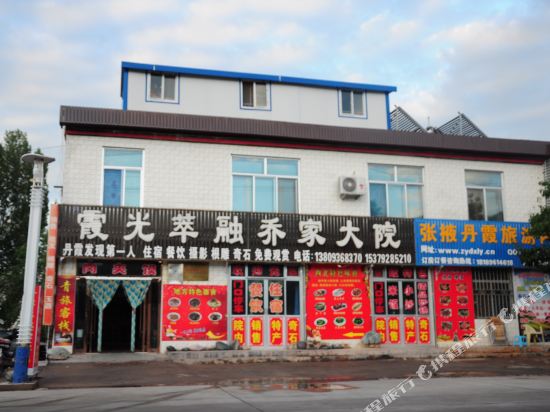 Qiao’s Grand Courtyard in Shahe, People's Republic of China
