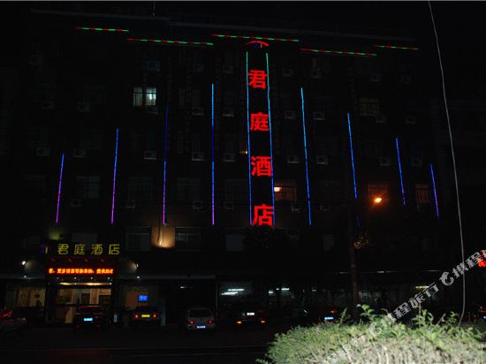 Junting Hotel - last minute hotel in Jinhua