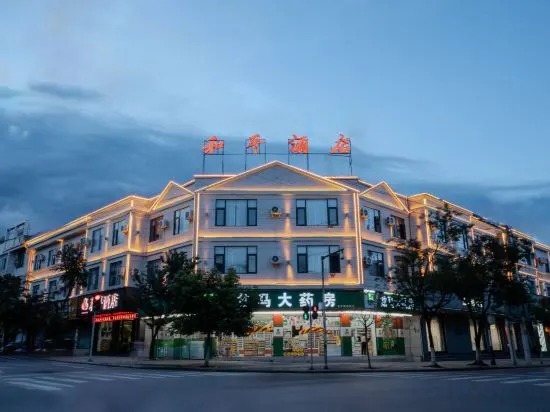 Baoshan Changfengling Business Hotel in Baoshan, People's Republic of China