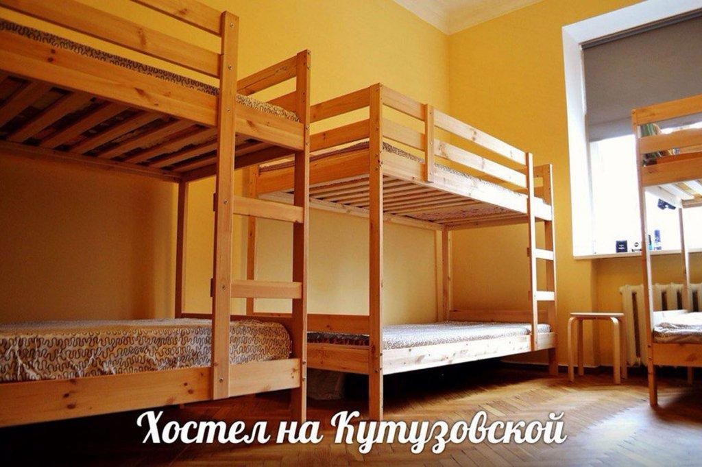 Hostels Kutuzovsky — Moscow — photo 2