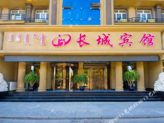 Changcheng Hotel in Chifeng, People's Republic of China