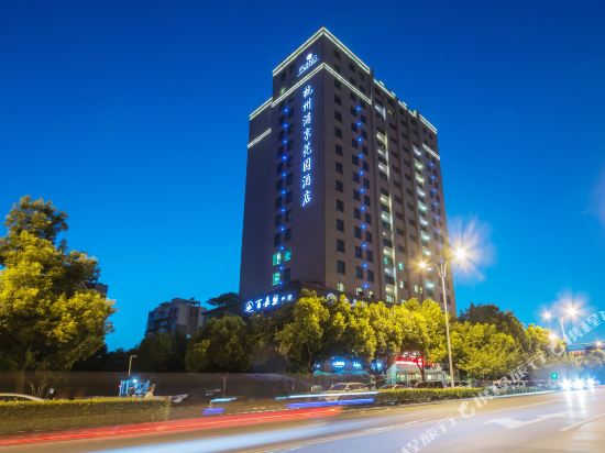 Pujing Garden Hotel — 4-Star Luxury Hotel in Hangzhou, People's Republic of China