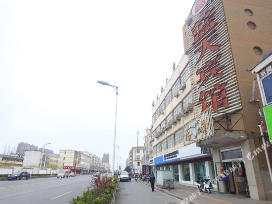 Haiyang Hotel in Dongtai, People's Republic of China