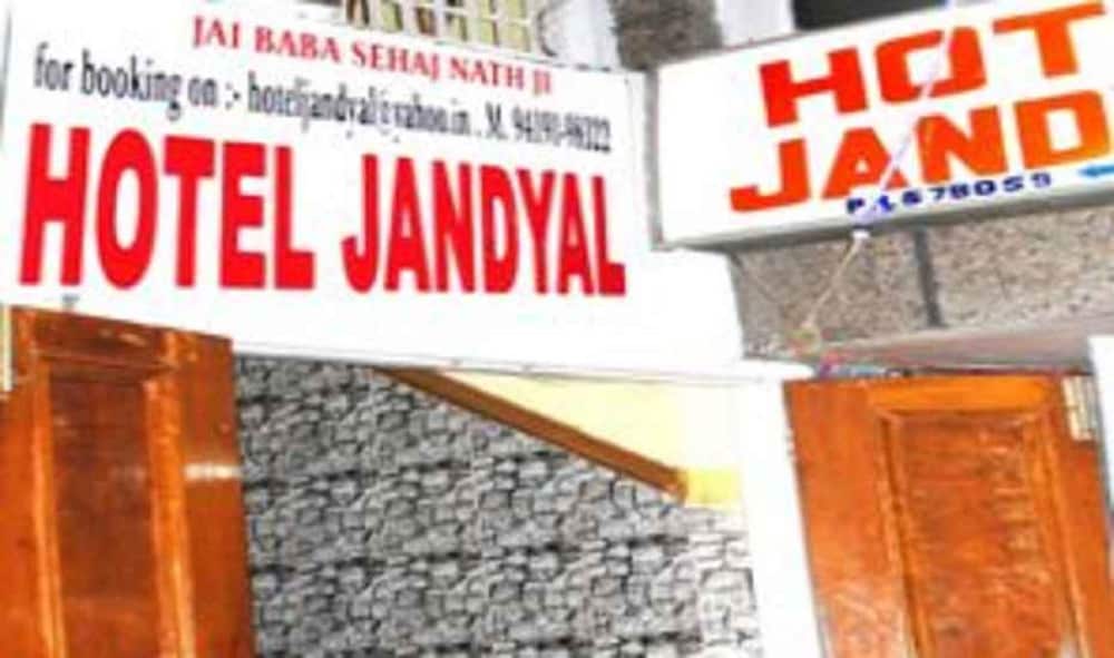 Hotel Jandyal — Jammu — photo 2
