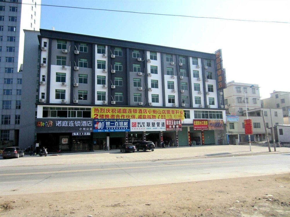 Loft Inn — hotel in Shaoguan
