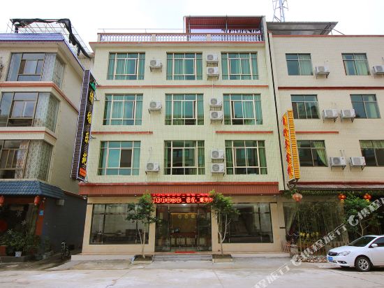 Qingya Leyuan Hotel in Renhua, People's Republic of China