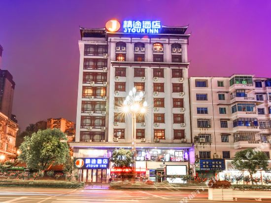Jtour Inn - last minute hotel in Unknown City