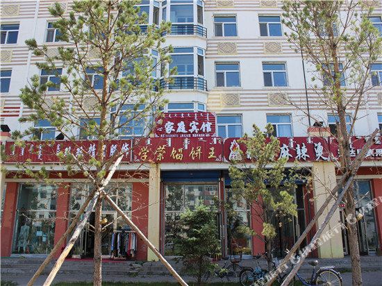 Anxin - carbon neutral hotel in Unknown City