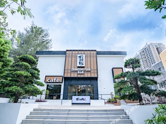 Zhangshuyuan Inn - last minute hotel in Beihai
