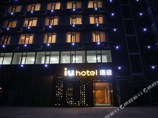 Iu Hotel - carbon neutral hotel in Luoyang