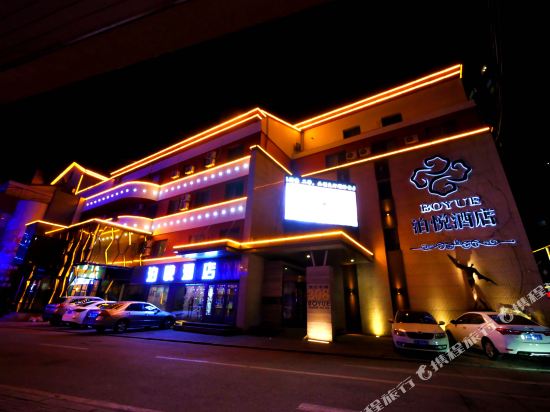 Boyue Hotel — hotel in Dandong