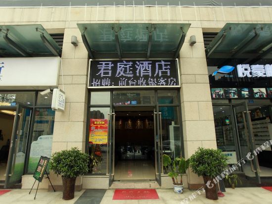 Junting Hotel - last minute hotel in Chengdu