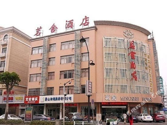 Mingshe Hotel - last minute hotel in Hangzhou