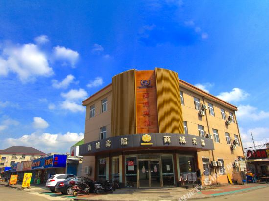 Donglai Inn - carbon neutral hotel in Yangzhou