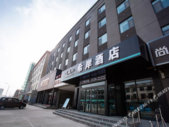 Xana Hotelle — hotel in Yishui
