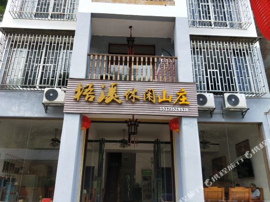 Wuxi Hotel - last minute hotel in Chenzhou