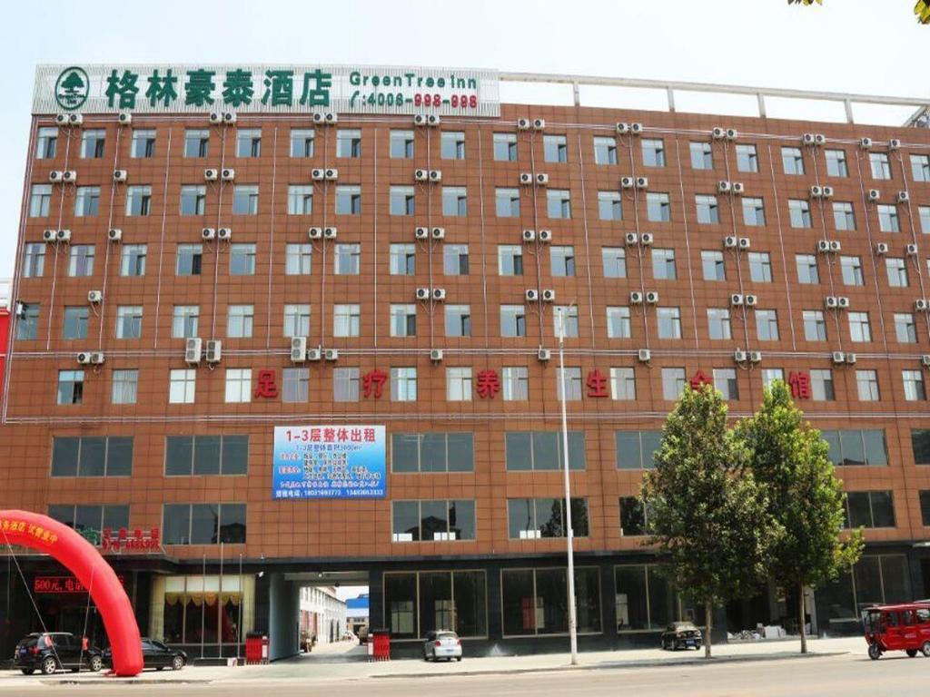GreenTree Inn Hebei Province Langfang City Shengfang Town Furniture South City South Business Hotel in Langfang, People's Republic of China