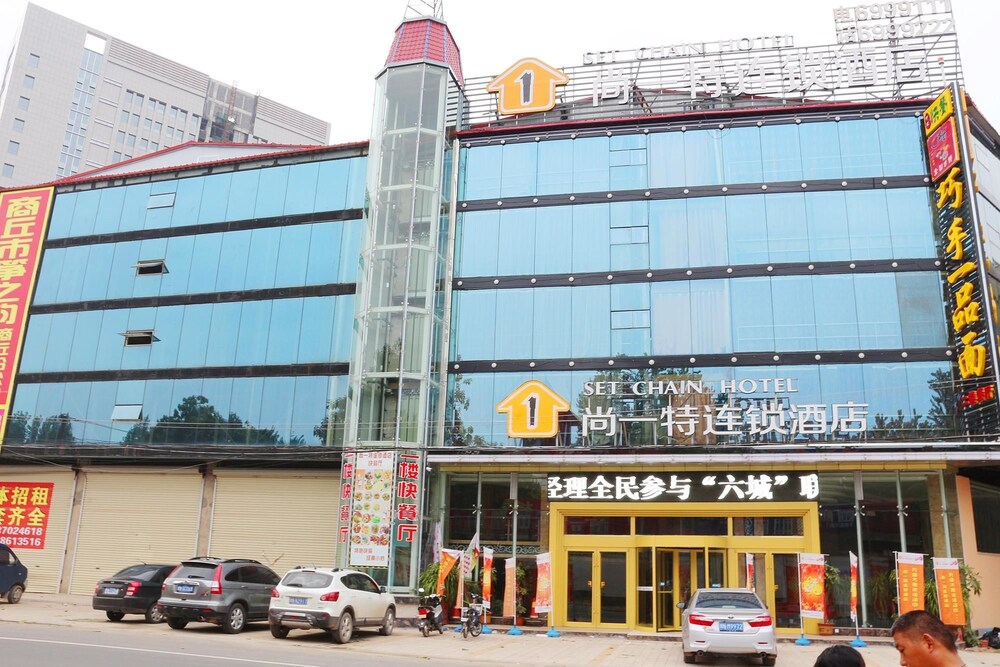 Shangyite Hotel — hotel in Shangqiu