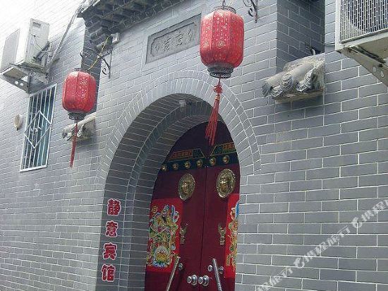 Jingyi Inn in Cuifeng, People's Republic of China