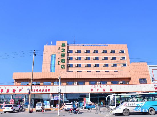Baotou Guogeli Hotel - last minute hotel in Baotou