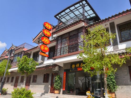 Jingshanju Inn - last minute hotel in Unknown City