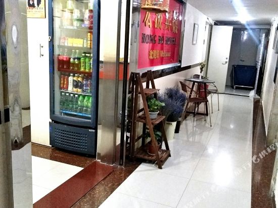 Hong Bo Hotel in Shenzhen, People's Republic of China