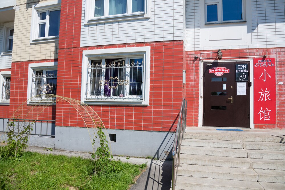 Mini Hotel Tri Iyeroglifa in Khimki, Russia