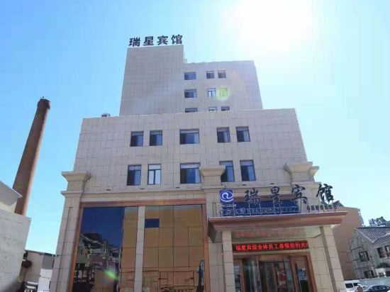 Suizhong Ruixing Hotel in Suizhong, People's Republic of China