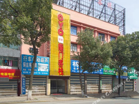 Oyo Longmen Inn - last minute hotel in Yuyao