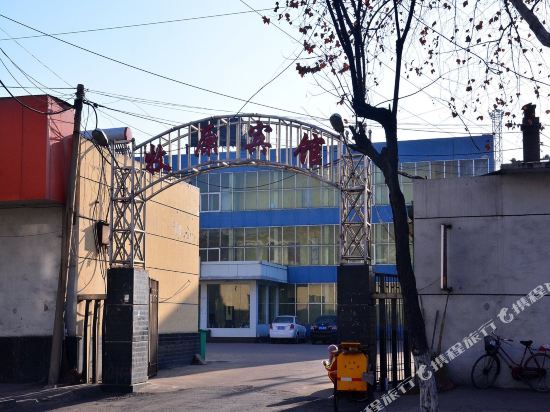 Tai an City xin wen mu yuan hotel in Xintai, People's Republic of China