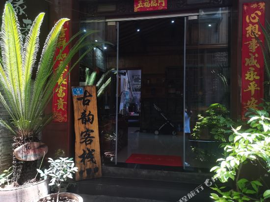 Guyun in Fenghuang, People's Republic of China