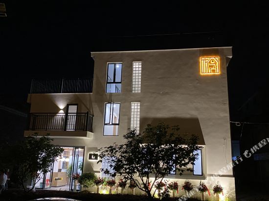 Han Homestay 13779137 — Dongyang