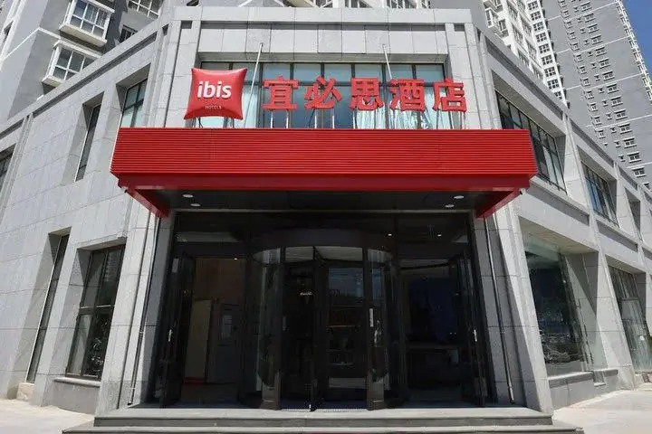 Ibis Lanzhou West Railway Station Hotel — hotel in Lanzhou