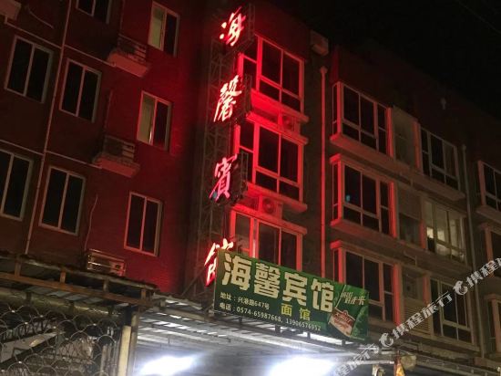 Xiangshan haixin Hotel - last minute hotel in Menghai