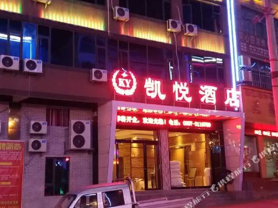 Hezhangkaiyuehotel in Hezhang, People's Republic of China