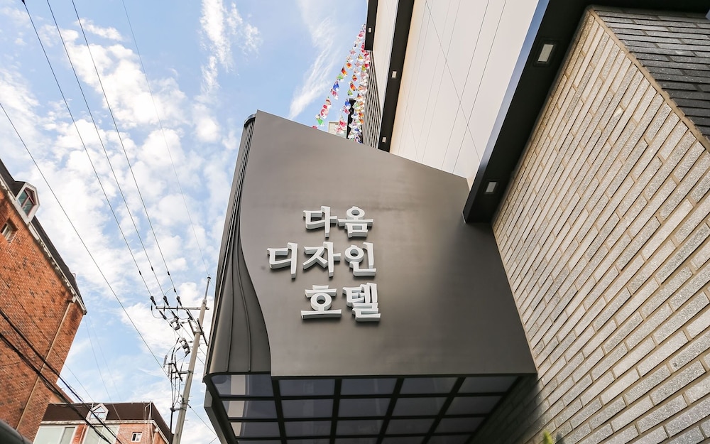 Daegu Taejeon dong Design Hotel Daom in Daegu, South Korea