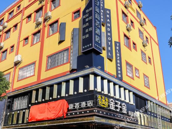 Jinzijin Business Hotel in Luxu, People's Republic of China
