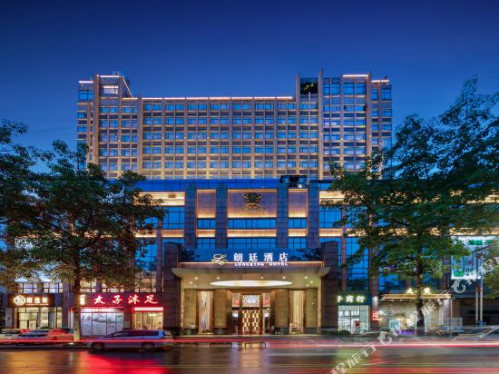 LongJiang Langham Hotel — 4-Star Luxury Hotel in Foshan, People's Republic of China