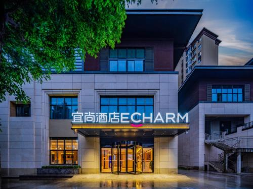 Echarm Hotel Xi'an Chanba International Exhibition Center — 4-Star Luxury Hotel in Xi'an, People's Republic of China